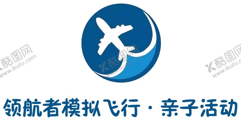编号：34462001272225326636【酷图网】源文件下载-领航者模拟飞行标志