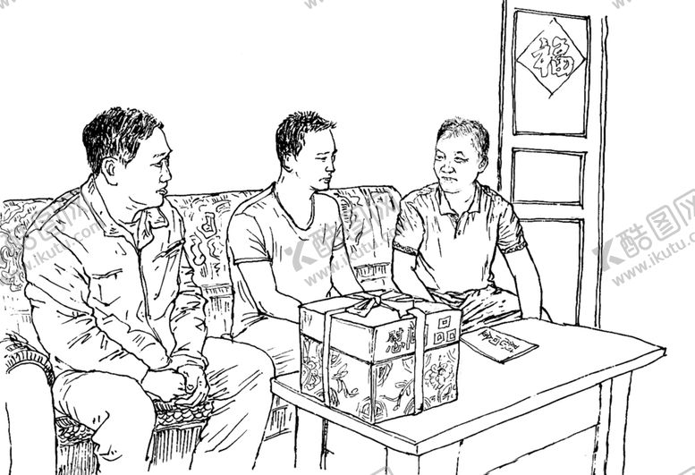 编号：24826110060252265010【酷图网】源文件下载-慰问