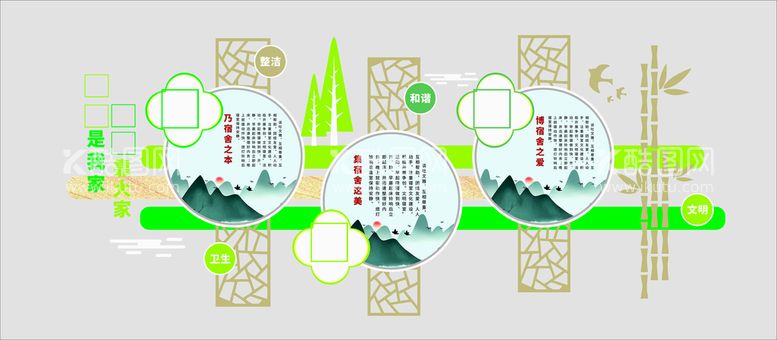 编号：51859611150047578728【酷图网】源文件下载-学校文化墙