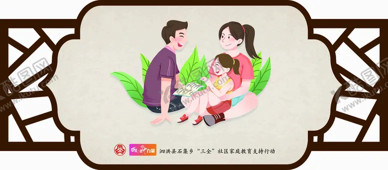 编号：21834510090345377094【酷图网】源文件下载-三全社区