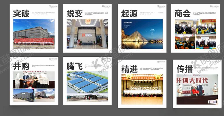 编号：47132310192200391552【酷图网】源文件下载-轩尼斯门窗