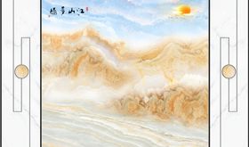 山水石纹
