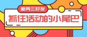 教师节清新唯美微博微信公众号