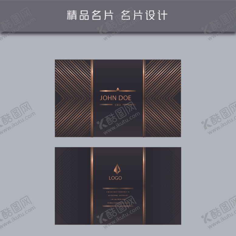 编号：37677706280925376326【酷图网】源文件下载-名片模板名片设计名片图片