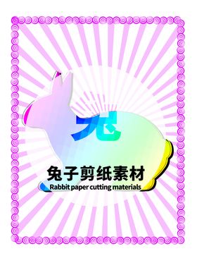 分层紫色放射圆形秃子