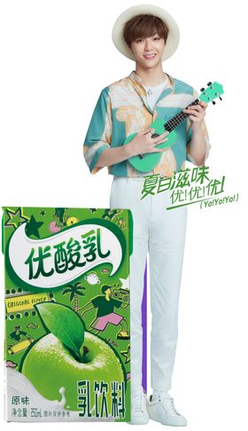 伊利