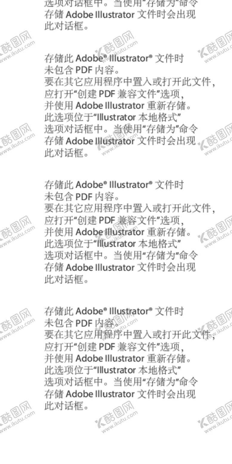 编号：23912801130036087188【酷图网】源文件下载-婴儿游泳馆开业