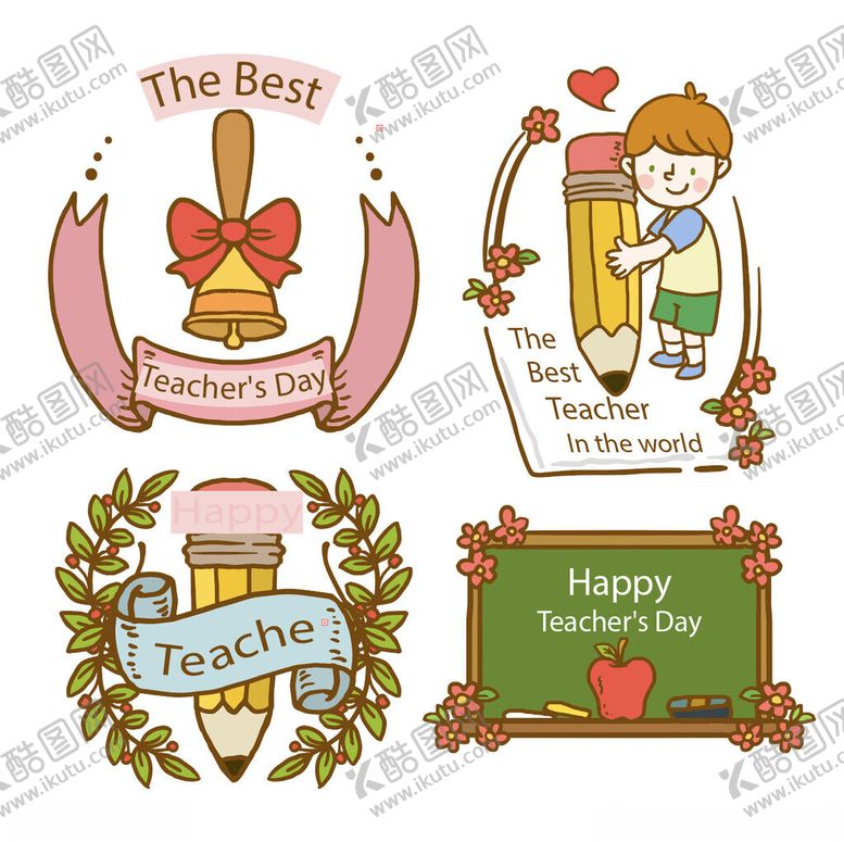 编号：68299710310100407455【酷图网】源文件下载-节日装饰插画元素集合