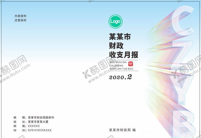 编号：86715309250109494568【酷图网】源文件下载-封面