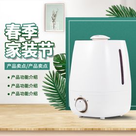 加湿器