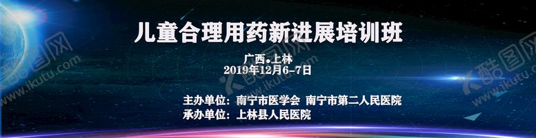 编号：29867310070700556348【酷图网】源文件下载-科技主题LED大背景