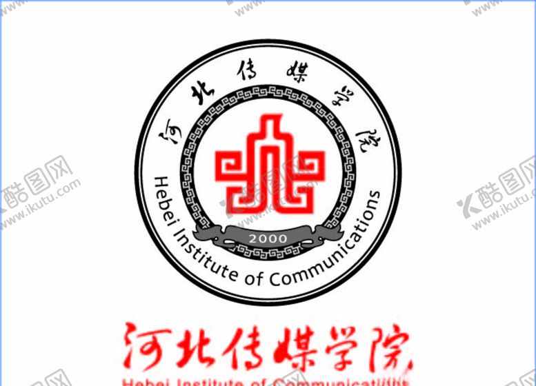 编号：55785609210602177059【酷图网】源文件下载-河北传媒学院logo