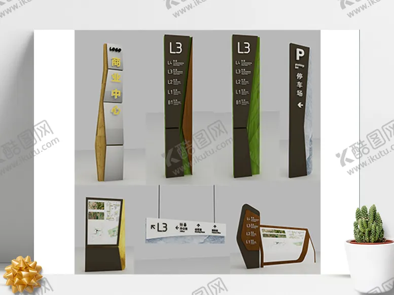编号：71404301141248574972【酷图网】源文件下载-商场标识标牌导视系统