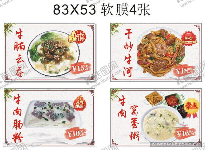 编号：41549811242349531335【酷图网】源文件下载-古风灯片