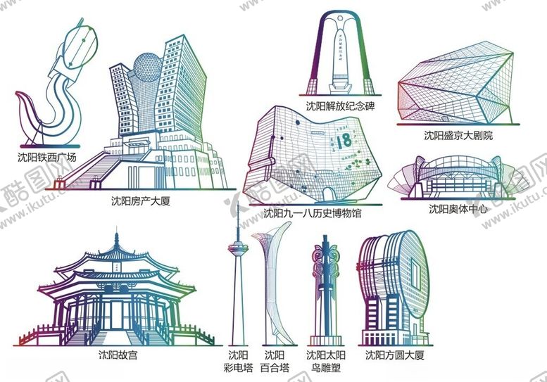 编号：56993902221939079772【酷图网】源文件下载-沈阳建筑