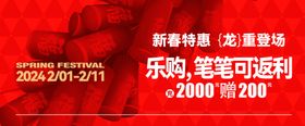 乐凯电车盈利活动成果展示