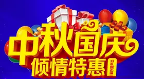 中秋主题插画设计素材