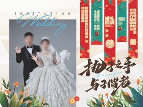 浪漫中式婚礼甜蜜瞬间