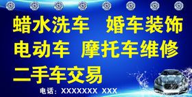 泥蜡