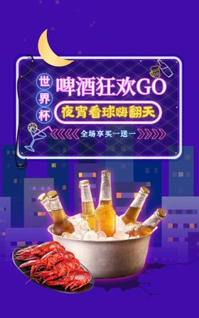 吉他摇滚霓虹灯夜店