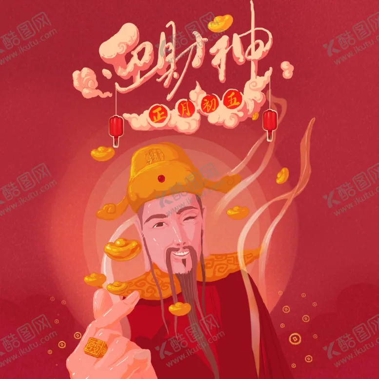 编号：83135004200640332896【酷图网】源文件下载-手机壁纸
