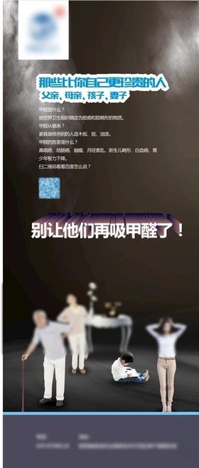 展架设计