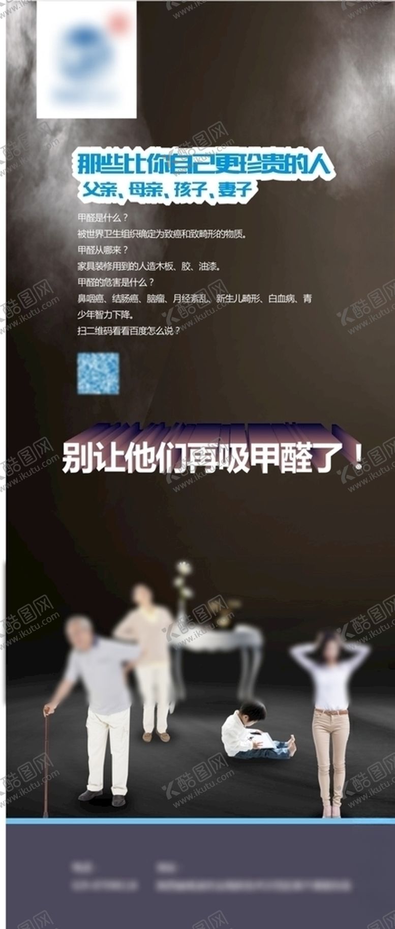 编号：21905607090014211754【酷图网】源文件下载-展架设计