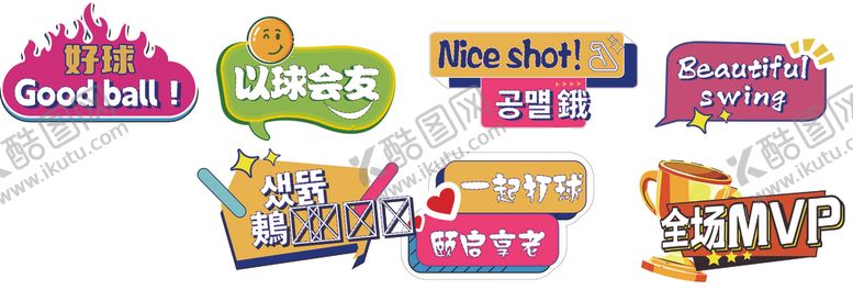 编号：44084101310053232209【酷图网】源文件下载-手举牌