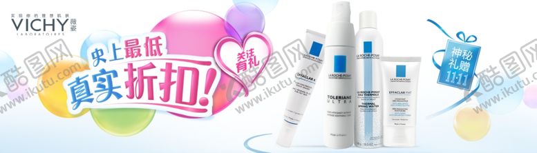 编号：81076606240308381580【酷图网】源文件下载-网页banner