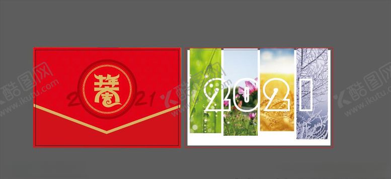 编号：54682009261451413567【酷图网】源文件下载-2021年台历封面