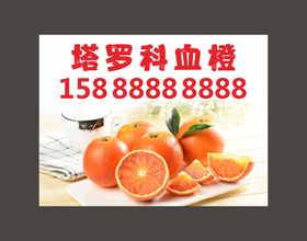 冰杨梅血橙复合果蔬汁饮品