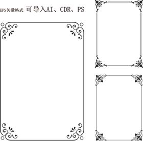 花纹边框