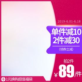 编号：71952409230045558329【酷图网】源文件下载-红色主图