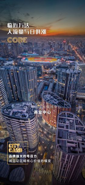 时尚大气系列包子海报设计