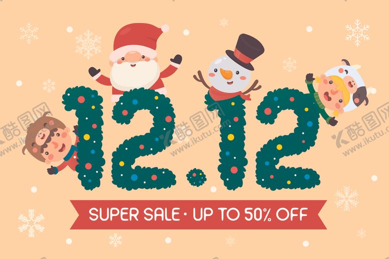 编号：58428209201702077960【酷图网】源文件下载-卡通圣诞节
