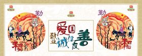 勤教善研一丝不苟