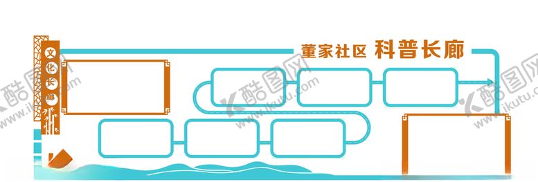 编号：36535209272312155970【酷图网】源文件下载-文化墙