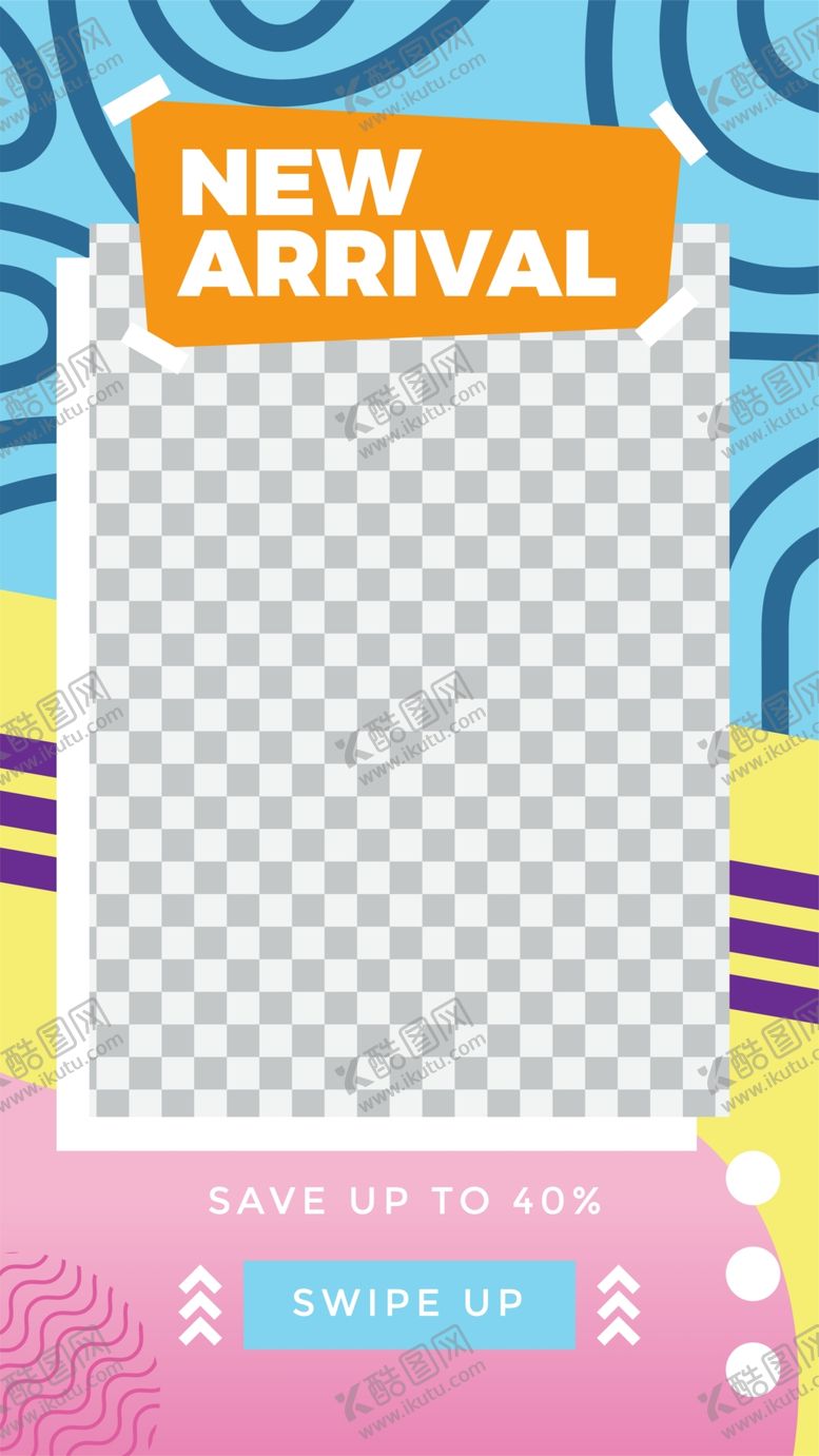 编号：54129906271303361984【酷图网】源文件下载-创意海报