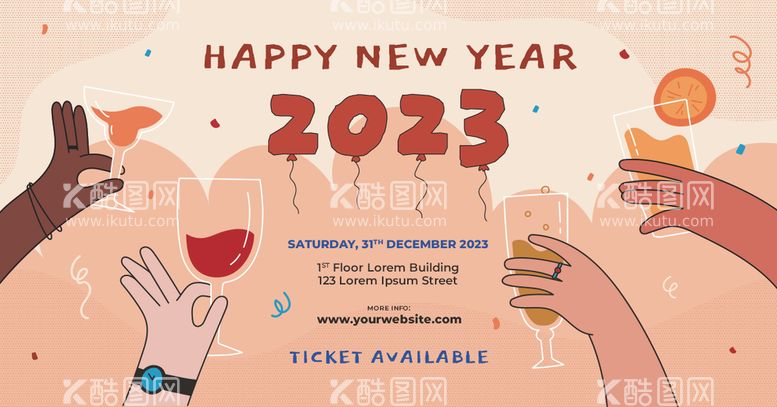 编号：37738310280643358431【酷图网】源文件下载-2023新年快乐海报图片