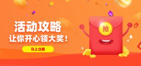 网页金融安全
