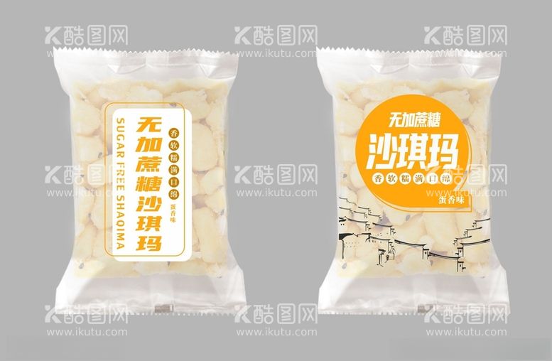 编号：67620212102004295137【酷图网】源文件下载-零食包装袋