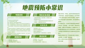 防汛抢险