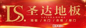 咖啡橱窗