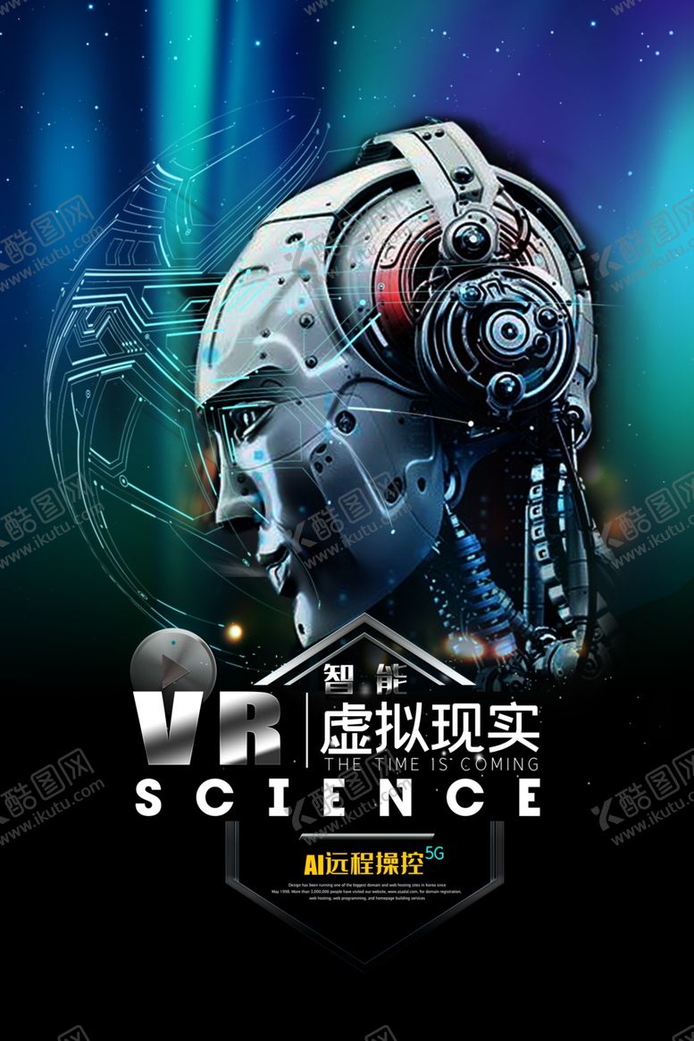 编号：52352111282130162117【酷图网】源文件下载-VR科技海报
