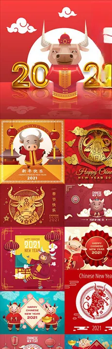 2021牛年卡通海报