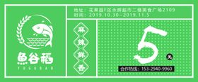 下线优惠券打印