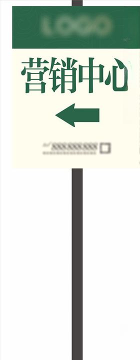 样板间拎包入住引导牌指示