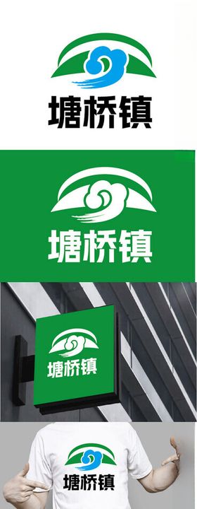 旅游标识设计简约云朵大桥