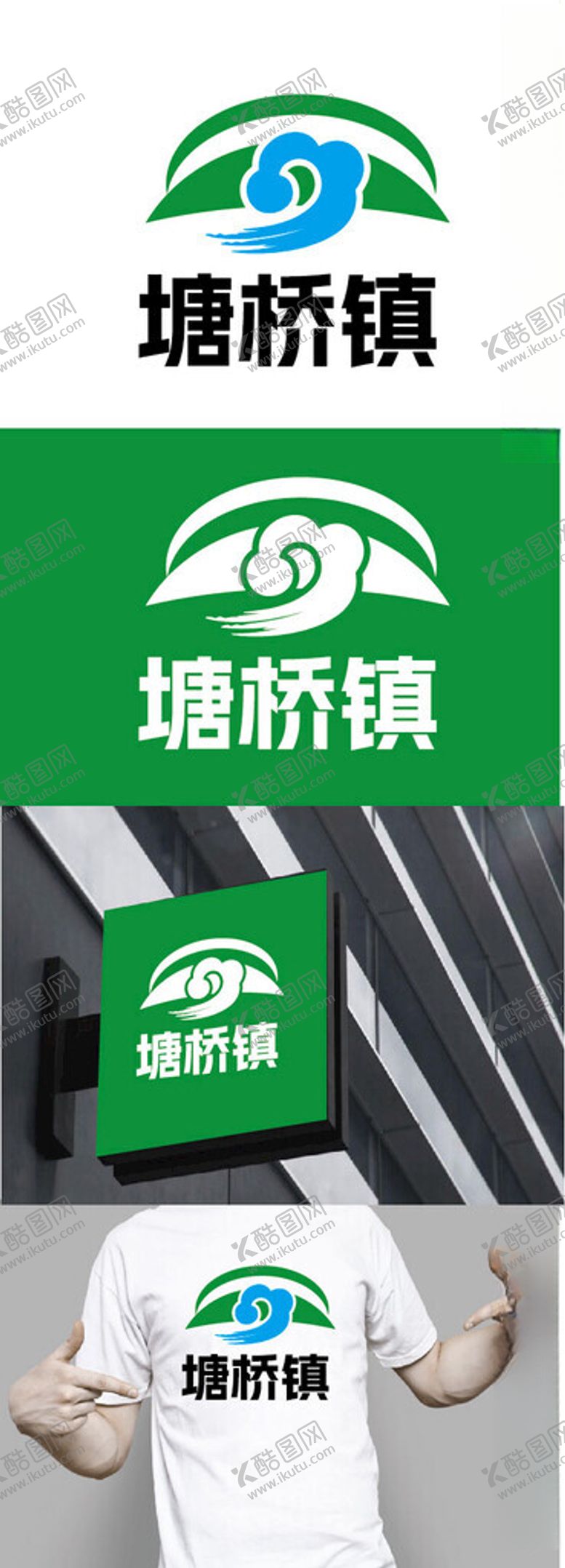 编号：35866602191112027912【酷图网】源文件下载-旅游标识设计
