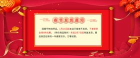 发货通知